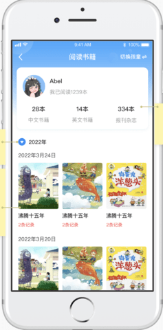我的书房