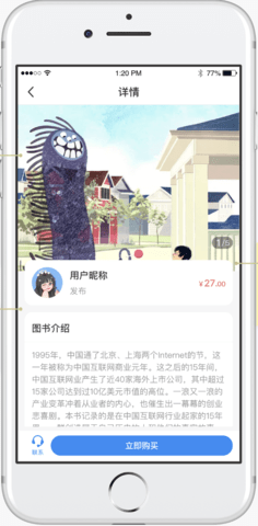 我的书房