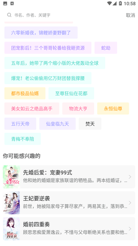 文竹小说