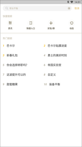 DNF助手2024最新版