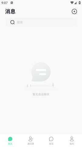 多小聊