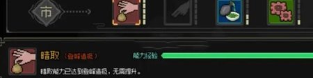 大侠立志传华青青怎么招募 华青青招募攻略