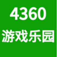 4360游戏乐园APP安卓版