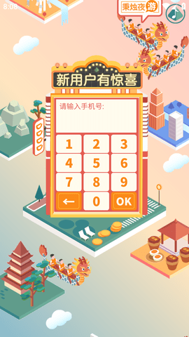 4360游戏乐园
