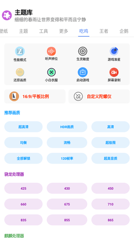 主题盒