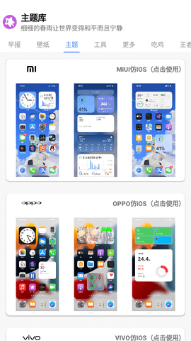 主题盒