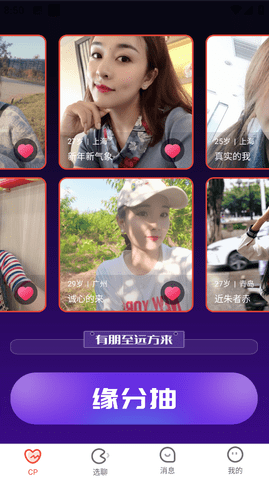 桔缘