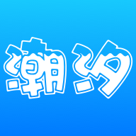 潮汐表无广告版