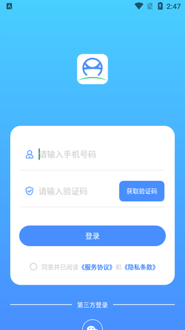 肆科卫士最新版2023