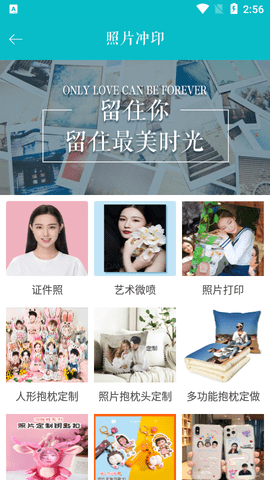 相片书