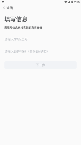 i集大