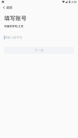 i集大