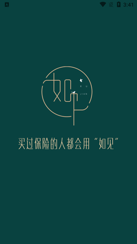如见APP免费版