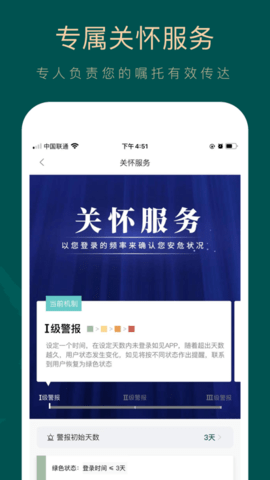 如见APP免费版
