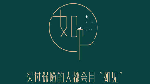 如见APP免费版