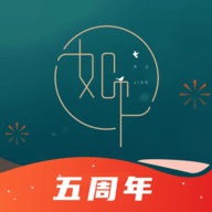 如见APP免费版
