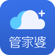 管家婆云2023最新版