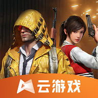 和平精英云游戏修改版