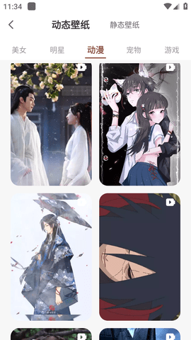 贴纸多多APP免费版