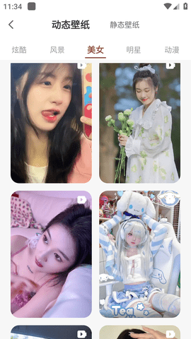 贴纸多多APP免费版