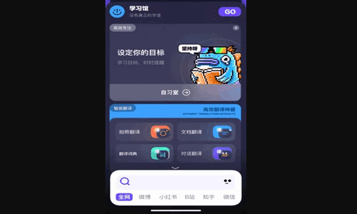 Bingo免费版