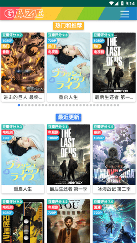 老牛影视2024最新官方版
