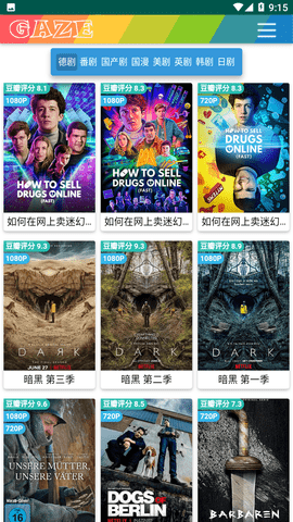 老牛影视2024最新官方版