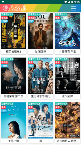 老牛影视2024最新官方版