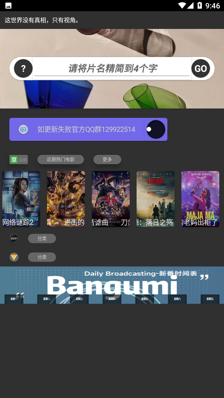 逗儿当