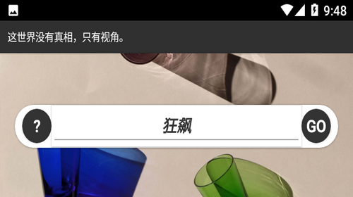 逗儿当最新影视2024高清版