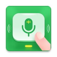 语音播报输入法App手机版