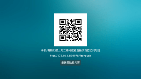 白鲸TV去广告版
