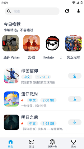 淘气侠