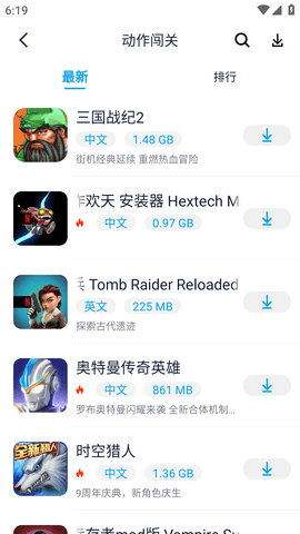 淘气侠
