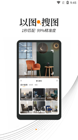 建E网2023最新版