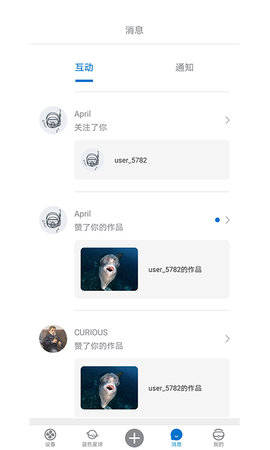 SublueGo最新版