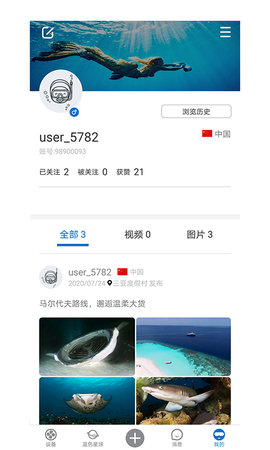 SublueGo最新版