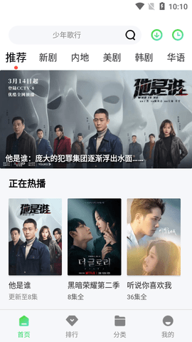 幻影视频会员免费版