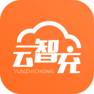 云智充官方版