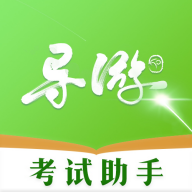 导游考试助手App安卓版