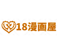 18漫画屋去广告纯净版