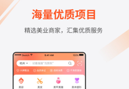 媄众app最新版
