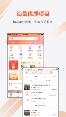 媄众app最新版