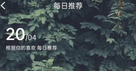 UU铃声app安卓版