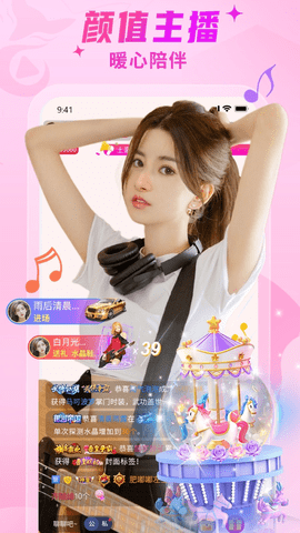 貂蝉直播破解版