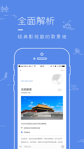 片场2023最新版