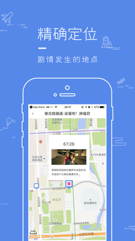 片场2023最新版