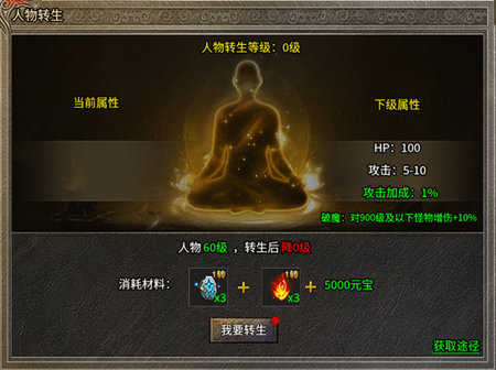 冰雪传奇高爆版传奇