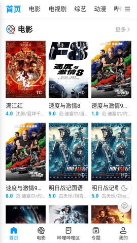 柯云影视最新版2023