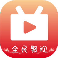 全民聚视影视免费版
